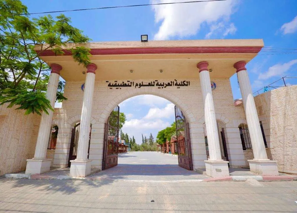 المقر الرئيسي
