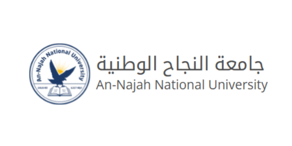 جامعة النجاح الوطنية